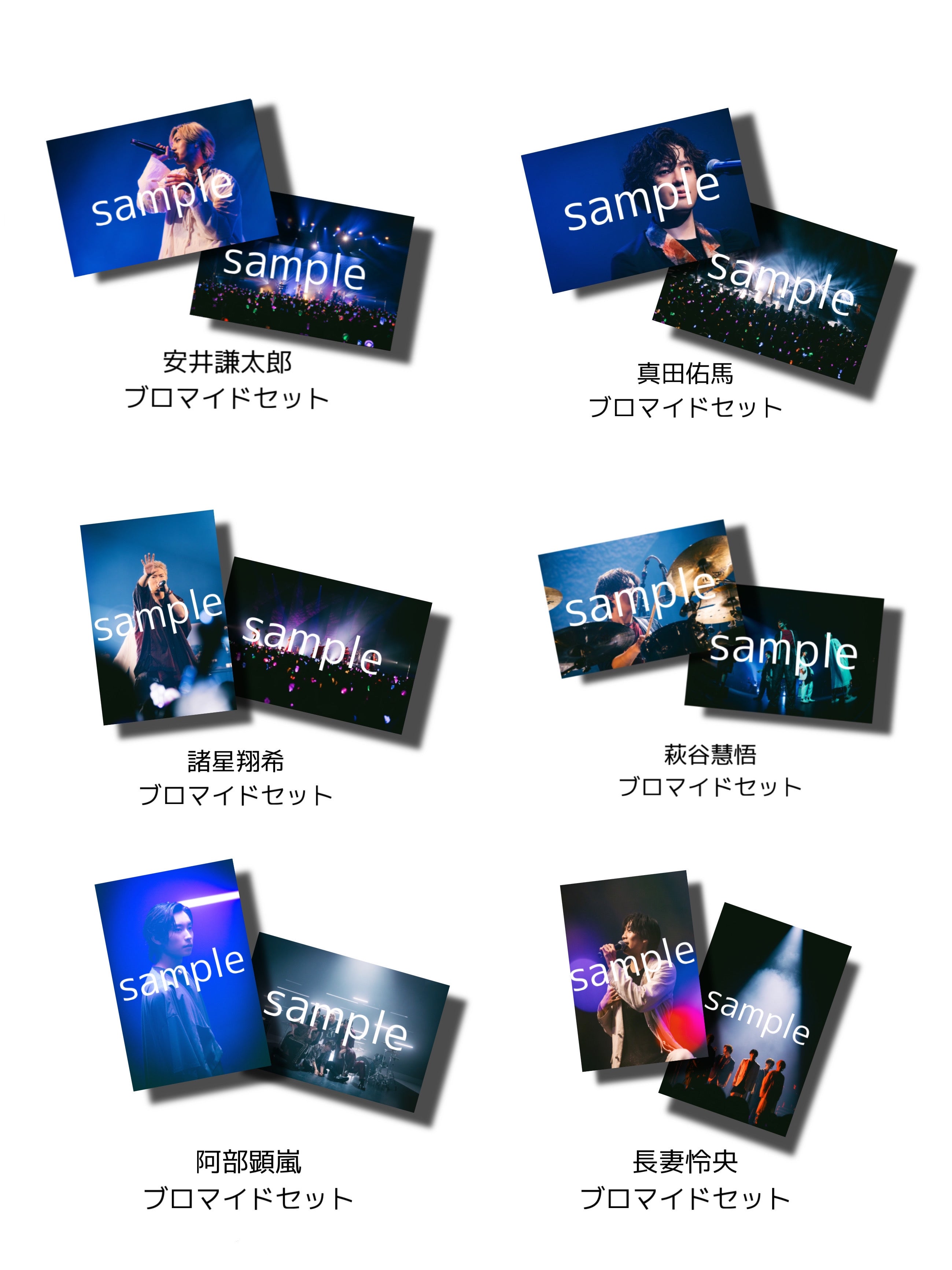 【1回券】『7ORDER NEW SINGLE RELEASE TOUR 2024』 記念ガチャ