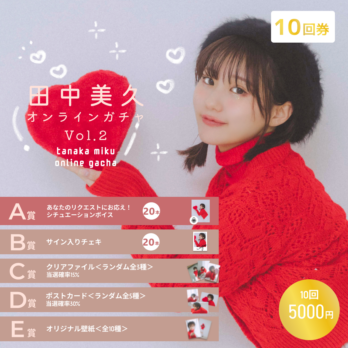 10_0a47c2ea-e73d-4b85-ac69-