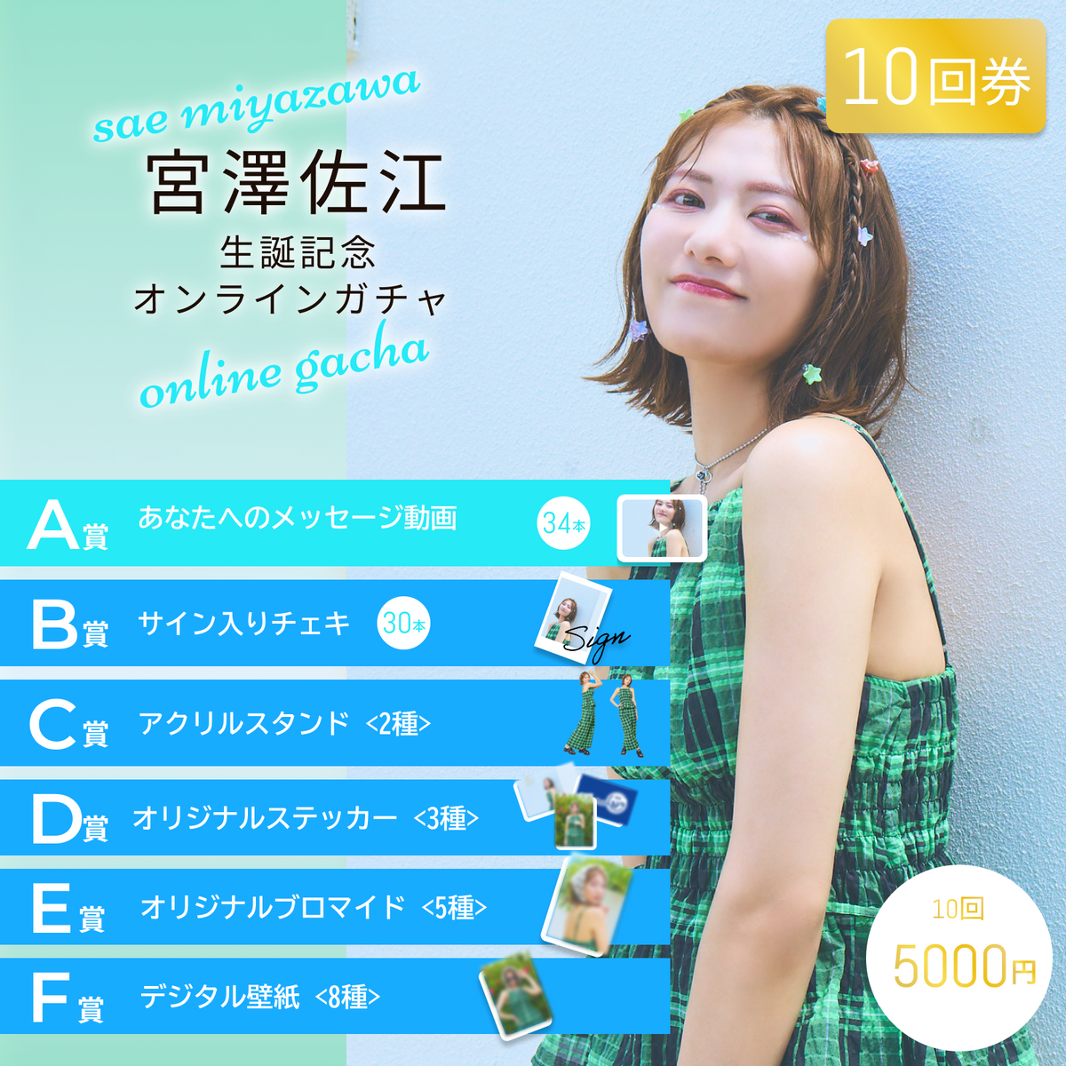 10_eee2b561-03ed-4ce8-88de-