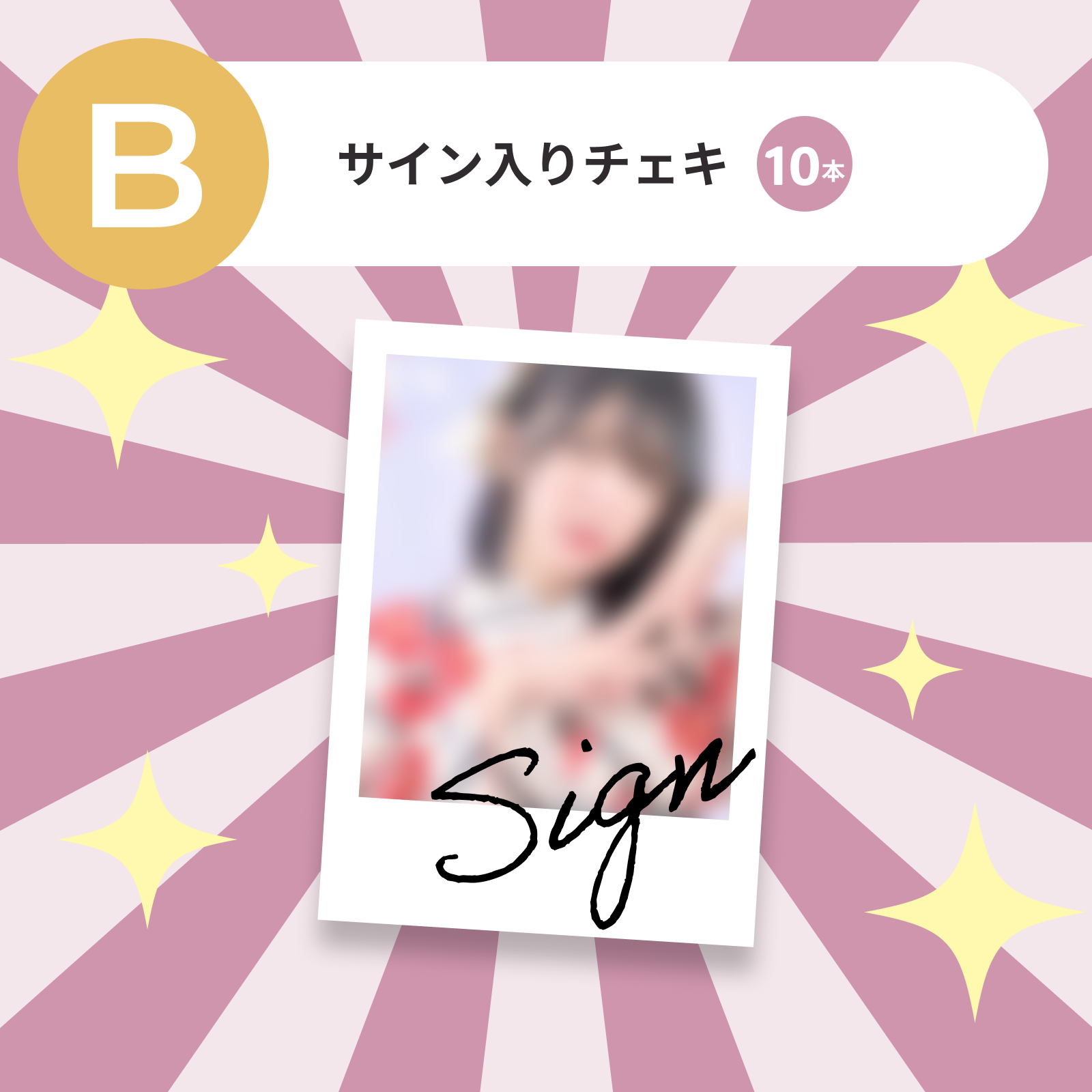 大西桃香 大西桃香
